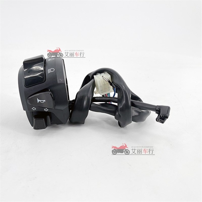 新世纪火牙0机车手把开关总成蛟龙点火按钮转向客厅灯喇叭开关