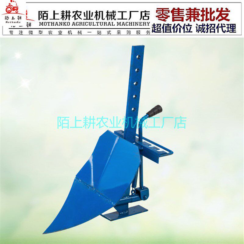 陌上耕微耕机旋耕翻转犁轻型犁小型开沟犁栅型犁铧大棚果园菜翻土