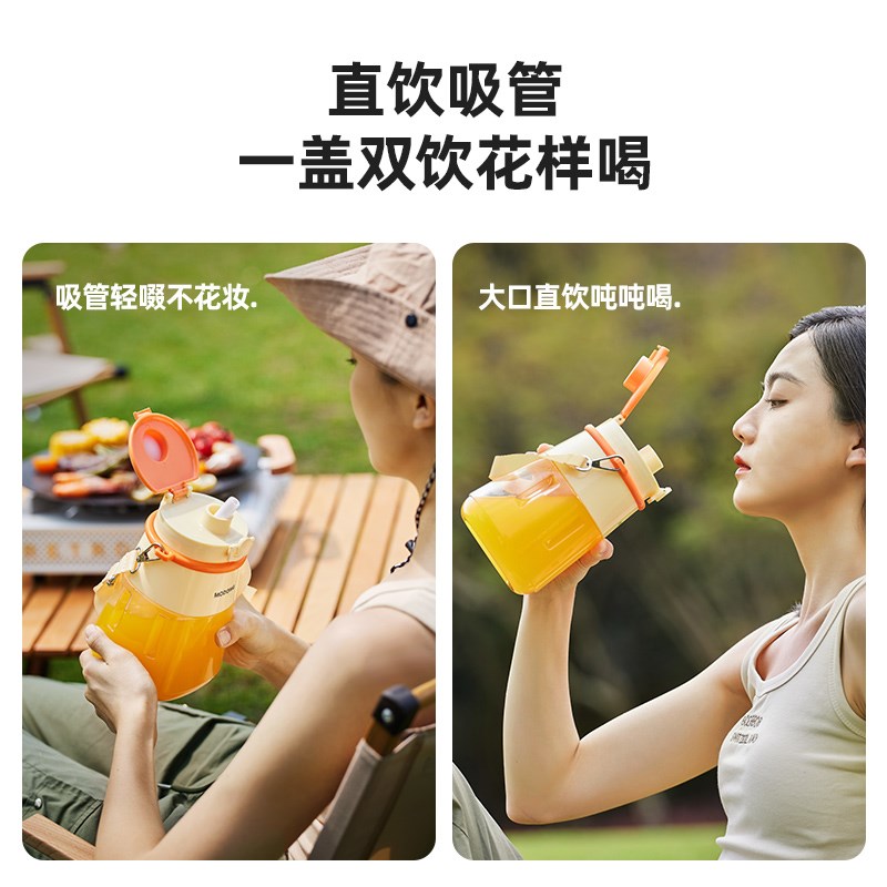 摩动榨汁机小型便携式无线电动大容量果汁杯家用多功能水果炸汁机