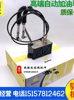 挖掘机配件大全卡特E312 320B C D动加油马达模块驱动板 油门马达