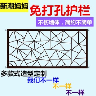 免打孔高层窗户防护栏儿童安全阳台室内防盗网窗飘窗创意家用自装