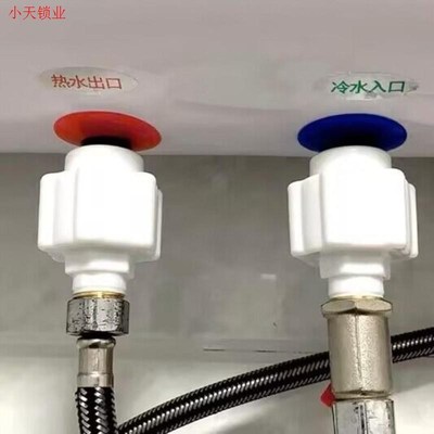 热水器通用型防电墙接头电热水器漏电防火墙隔电墙外置防触电配.