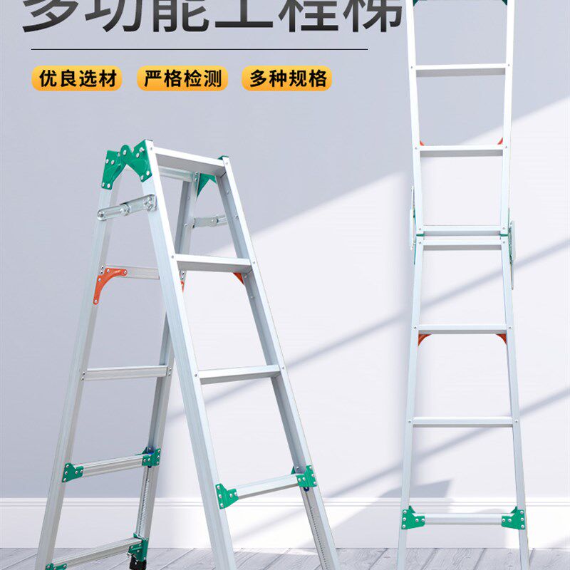 厂家新款家用伸缩直马梯轻便梯铝合金梯踏板工程梯折叠加厚人字梯