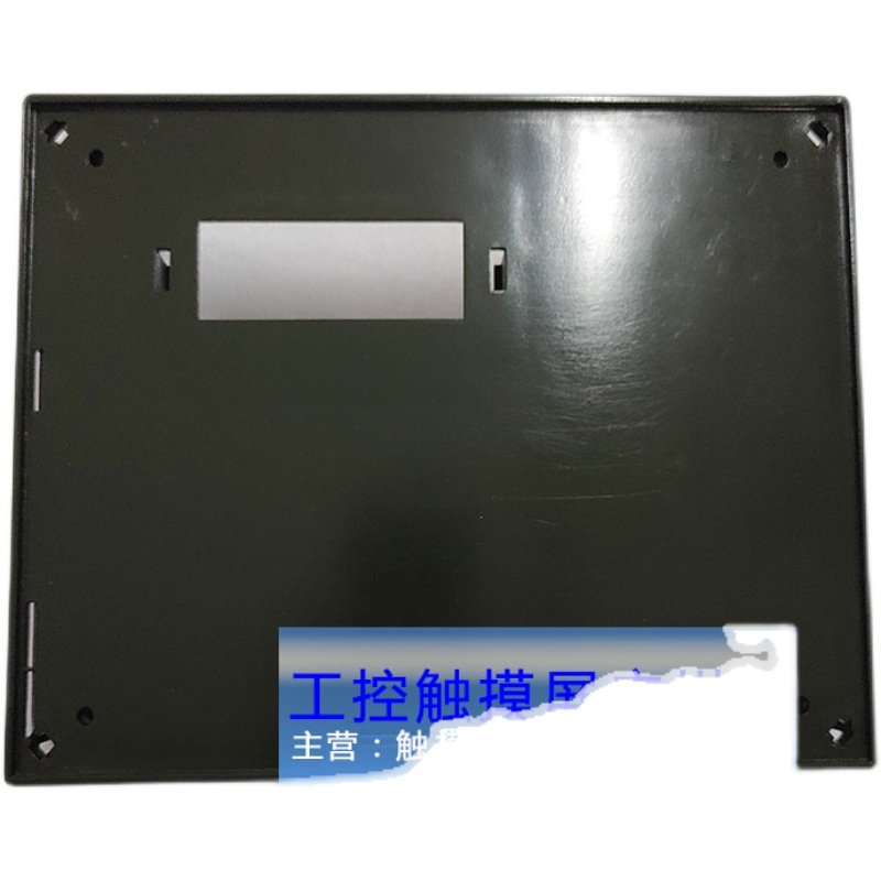 外壳 C7-23  GEES7 23-1SB01-0C0  前壳ES723-1E01-0E3