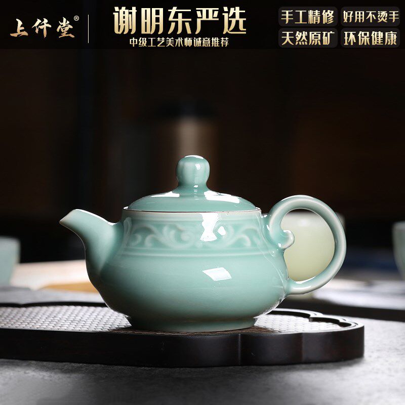 青瓷龙泉手工茶壶单壶刻花功夫茶具家用陶瓷中式茶壶带过滤泡茶器