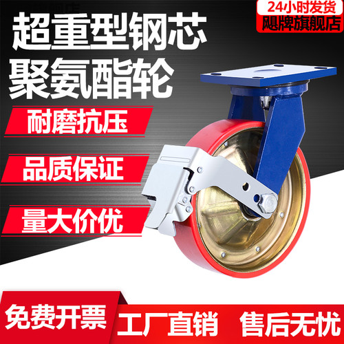 载重设备工业刹车轮钢芯PU材质龙门吊架通用脚轮4-8寸新款轮子