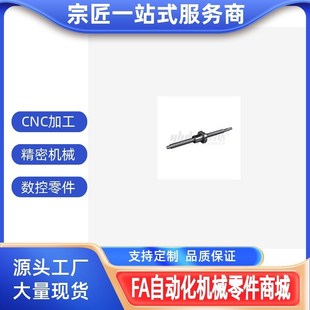 L200 1200 压轧滚珠丝杠 LCL02 轴径15 标准螺帽型 导程20