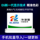 步频 智能电子会议桌牌双面墨水屏三色名牌席卡电子门牌多功能新E