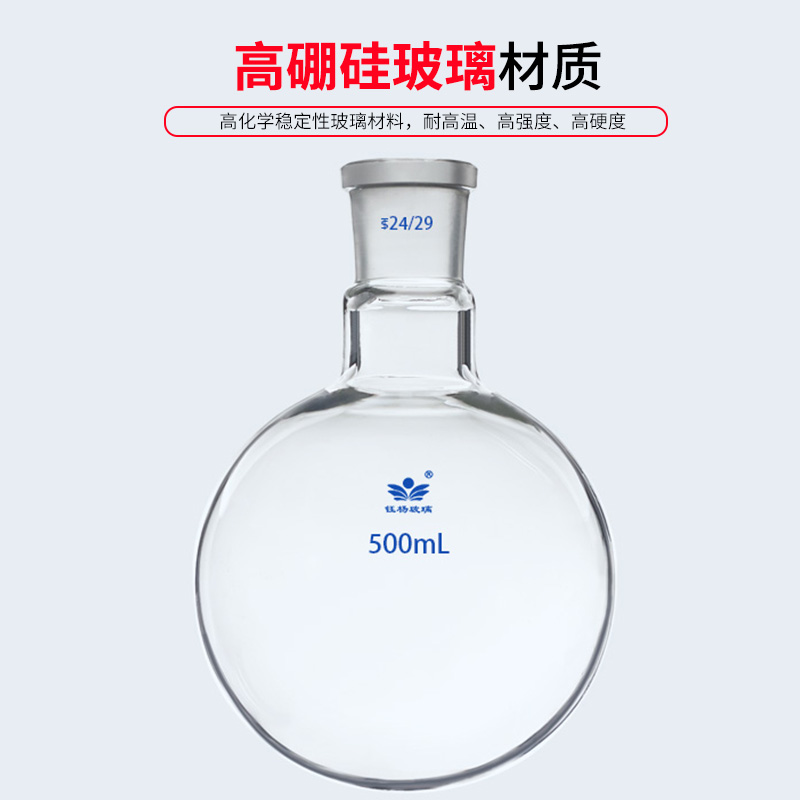 实验室玻璃仪器 1781水分测定器 甲苯法石油水分测定装置0/1000ml