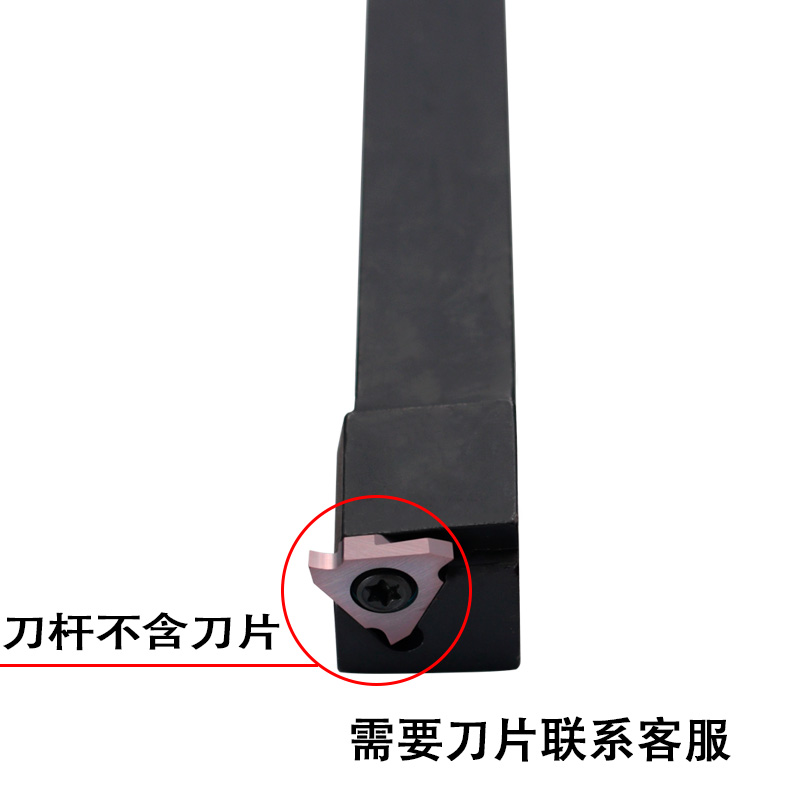 数控割刀杆卡簧槽排刀7七字型车床切割浅槽圆弧刀片tgf32r切刀片