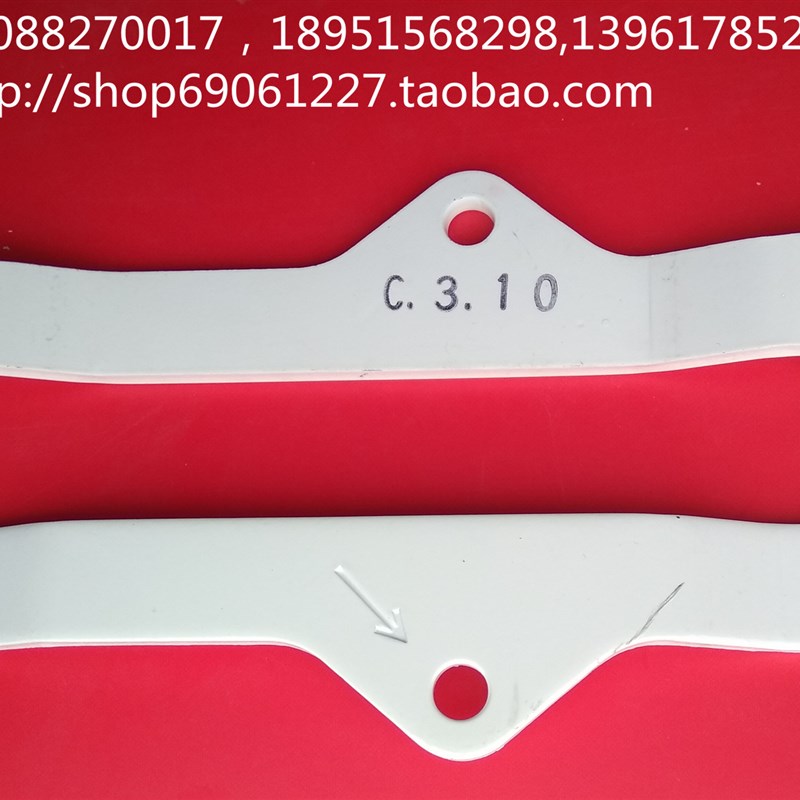 久保田高速插秧机插秧臂连接板(原厂)PN1-519