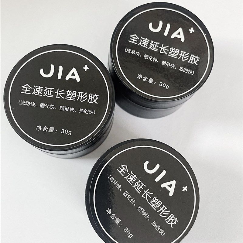 佳佳在美甲 稀光疗全速延长塑形胶