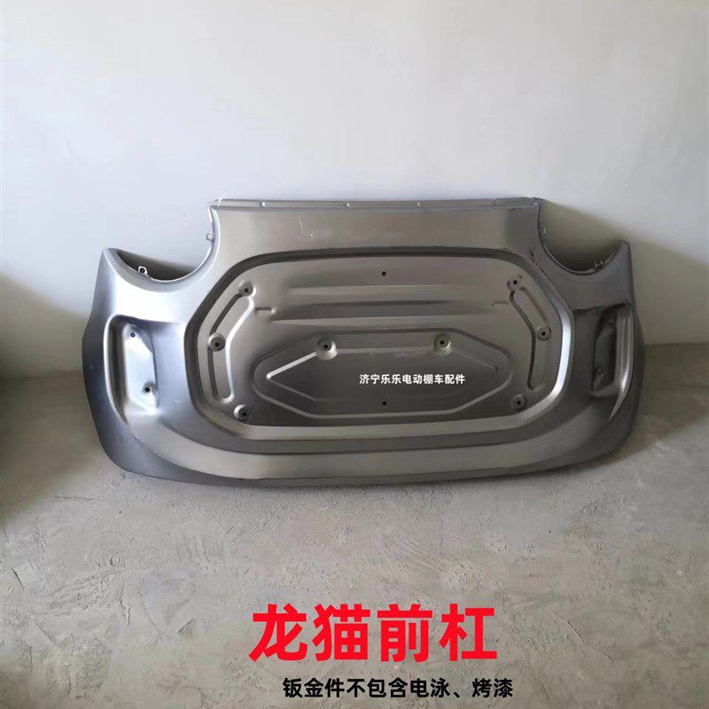 龙猫电动四轮车两门四门钣金件前杠机盖叶子板后杠左右车门子钣金