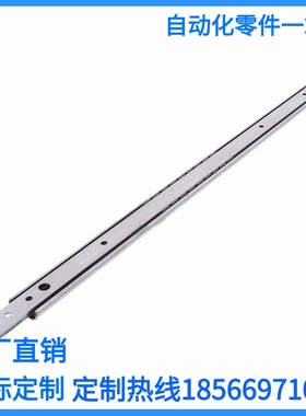 不锈钢线性滑轨SSRY2708/2710/2712/2714/2716/2718/2720二节抽拉