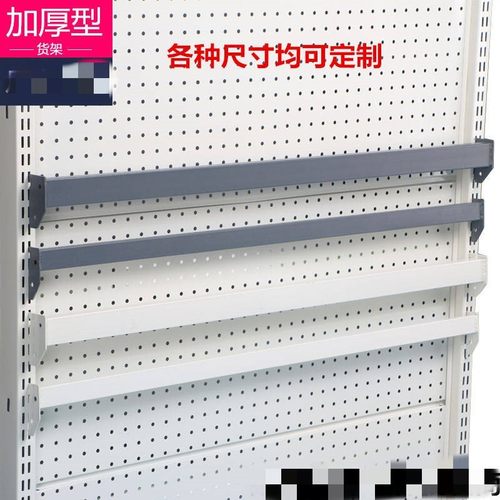 超市货架横梁杆方管多功能便利店文具店展示架配件零食小饰品横杠