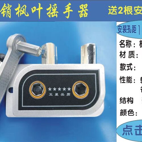 双杆晒衣架配件手摇器升降器摇把内阳台内置钢丝绳