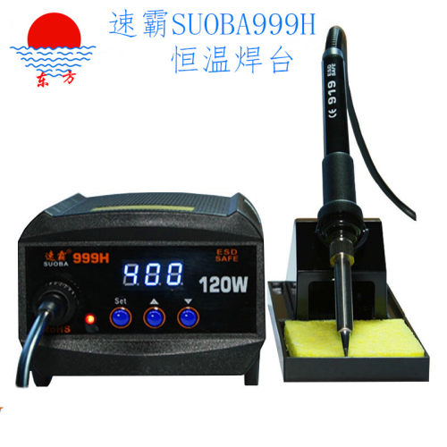 SUOBA999H速霸焊台120W数显大功率烙铁调温恒温数显无铅高温焊台