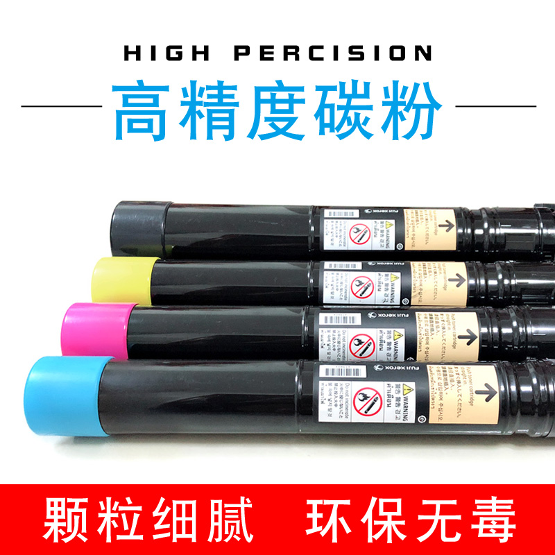 适用施乐C3300 3370 5575碳粉5570 75 3375 7855 755粉盒墨粉