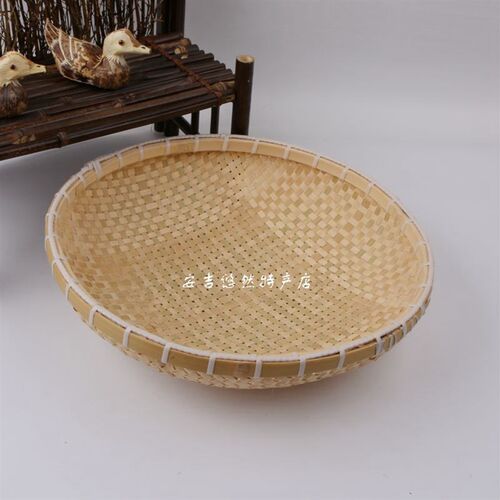 手工竹编竹篮 水果篮 洗菜篮 沥水篮 瓜果蔬菜篮 有孔竹筛竹匾