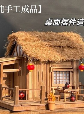 室内摆件小房子纯手工可亮灯小木屋鱼缸造景装饰创意微缩景观装