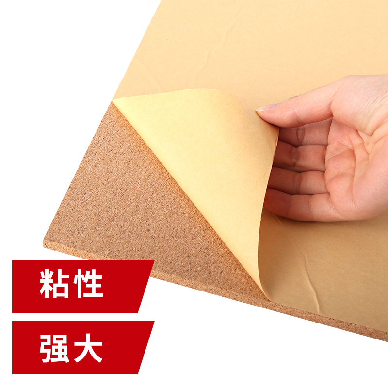 背胶幼儿园图钉软木板照片墙背景墙自粘软木墙板留言板毛毡