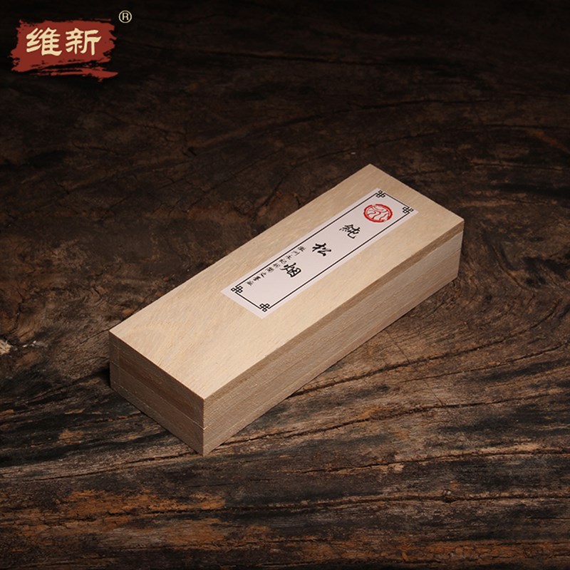 徽州胡开文墨条墨块墨锭古法纯松烟墨古法一两书法绘画用藏文房四