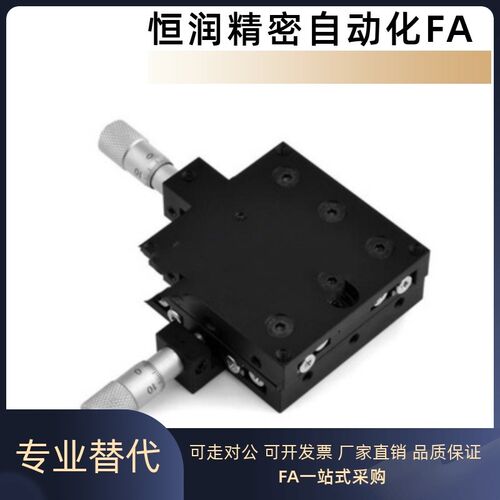 XY轴交叉滚子型XYPG80-CR XYPG100/120/25/40/60 XYPGN40 XYPGN60