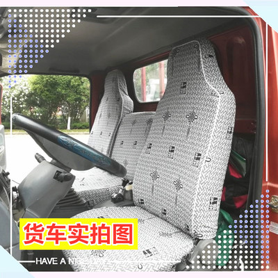 江淮老款康铃2好运好微帅铃威铃2骏铃2鼎力7108新骏铃货车座套