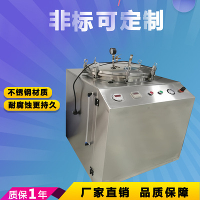 IPX8压力浸水试验机食品级水渗透浸水试验箱不锈钢IPX8级恒水压