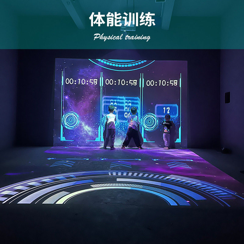 3d全息投影广告机L型体适能室内儿童运动投影馆5d互动投影仪厂家