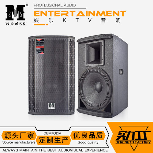 厂家 EA15单15寸音响娱乐KTV酒吧舞台无源专业音箱高保真