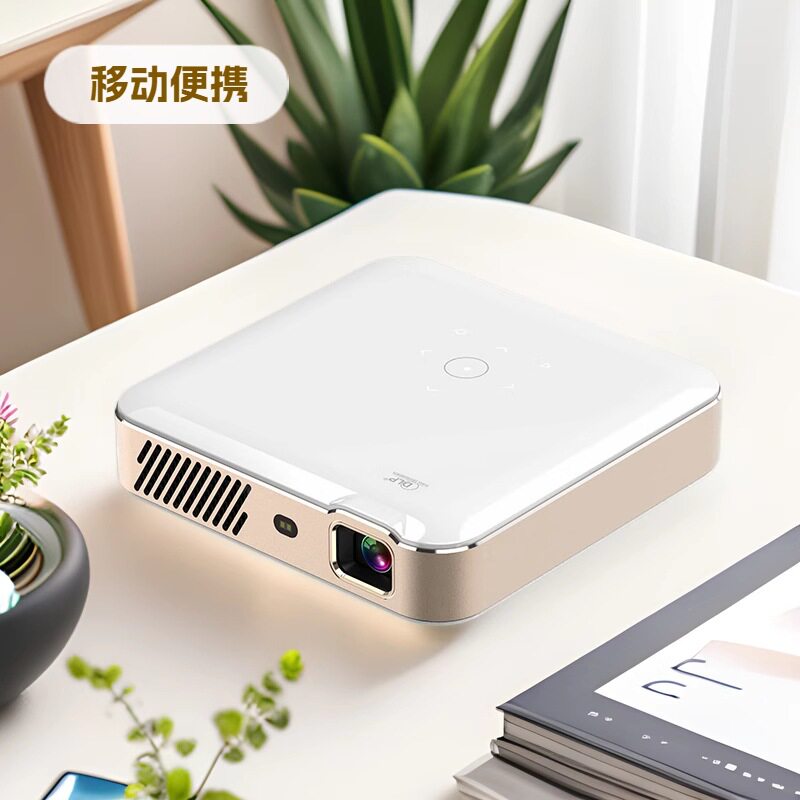 1080P迷你智能安卓系统WiFi手机同屏办公投影机蓝牙电脑投影仪