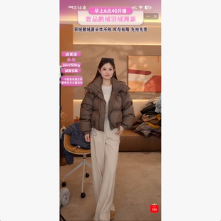 羽绒服50191 90鸭绒新款 晶晶姐妹专属