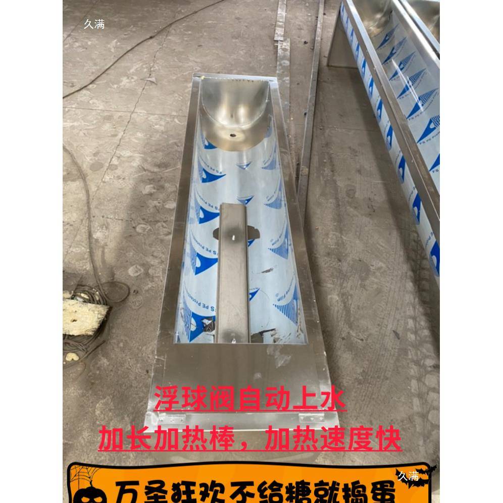 牛羊JAW恒温饮钢水槽不冬锈防冻水槽自动上水电加热器天殖畜牧养