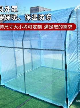 家用架温园室大棚骨阳台棚暖房保温多肉花卉ODB遮花雨盆栽艺防虫