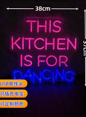 led霓灯发n创意灯光T虹hisKitcheIsZYCForDancing英文字母灯