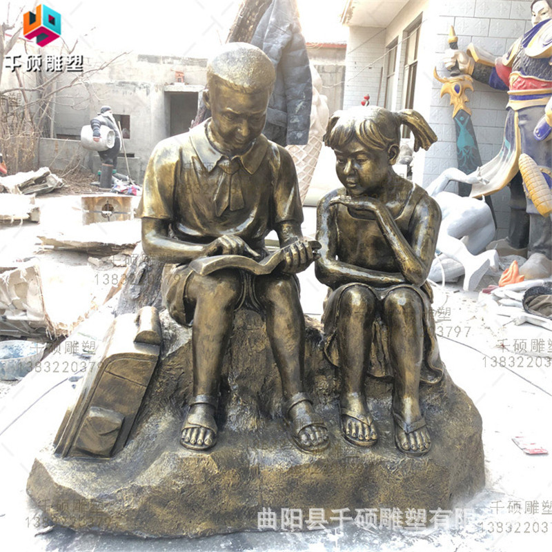 玻璃钢仿铜人物看书景观雕塑