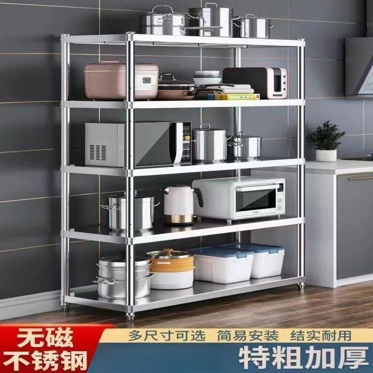 加厚多厨房收不锈钢置物落地层纳货架微波炉烤架箱家用五AL层储物