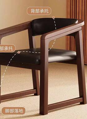 茶桌茶椅桌餐椅家用餐新中式实椅木椅子靠背茶椅VID台凳子