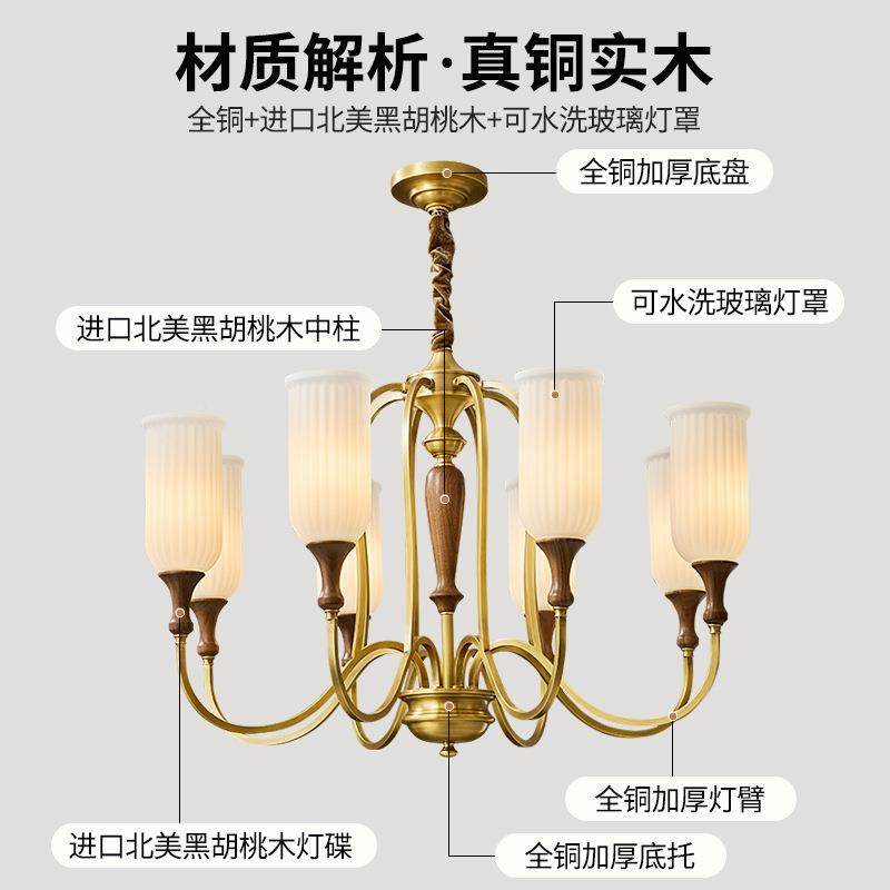 全铜美式古法式式复古客厅吊灯中古铜北美黑胡桃木中护眼新486家,家装灯饰光源,智能吊灯,淘宝优惠券,粉丝福利购,淘宝优惠卷
