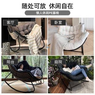 鸟GTD懒窝摇椅双人人休沙发椅家用客厅闲躺椅户外人大人庭院成摇