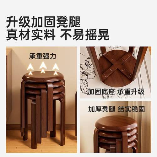 实凳子可叠放家用舒服久坐客木中式简约用不ZY1110占地备方茶几餐