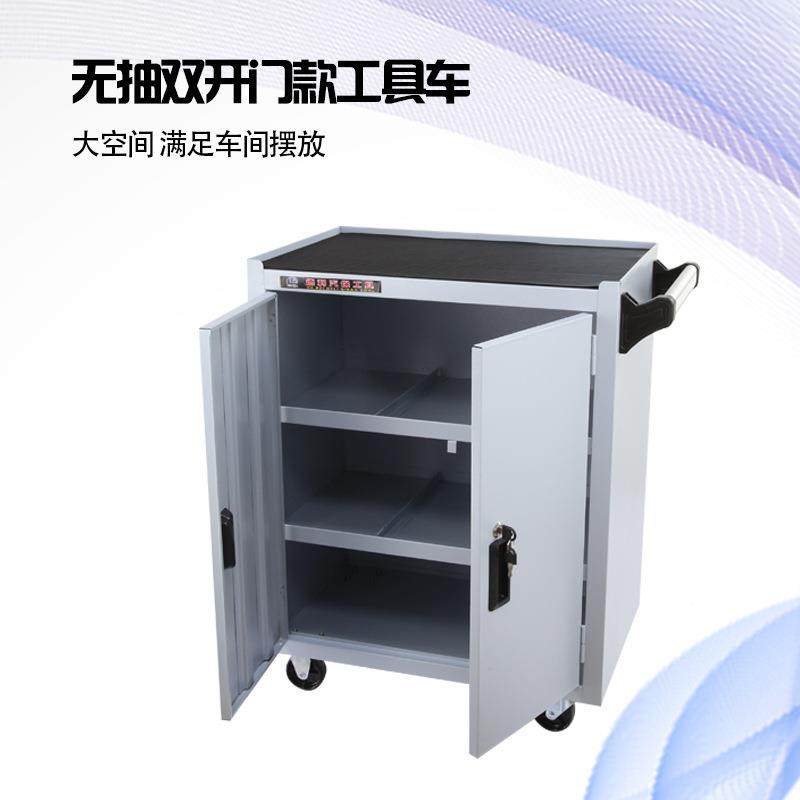 可移推汽修维修车小车加厚手推车多功能工具带动柜门工具柜抽387