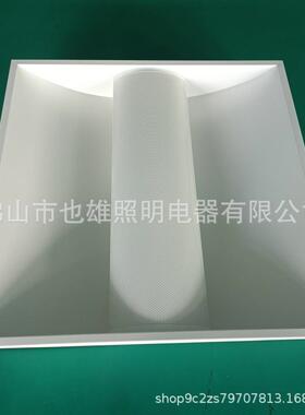 厂82494货600*00栅嵌6入式格灯盘LED漫反射太空灯盘豪华型太空灯