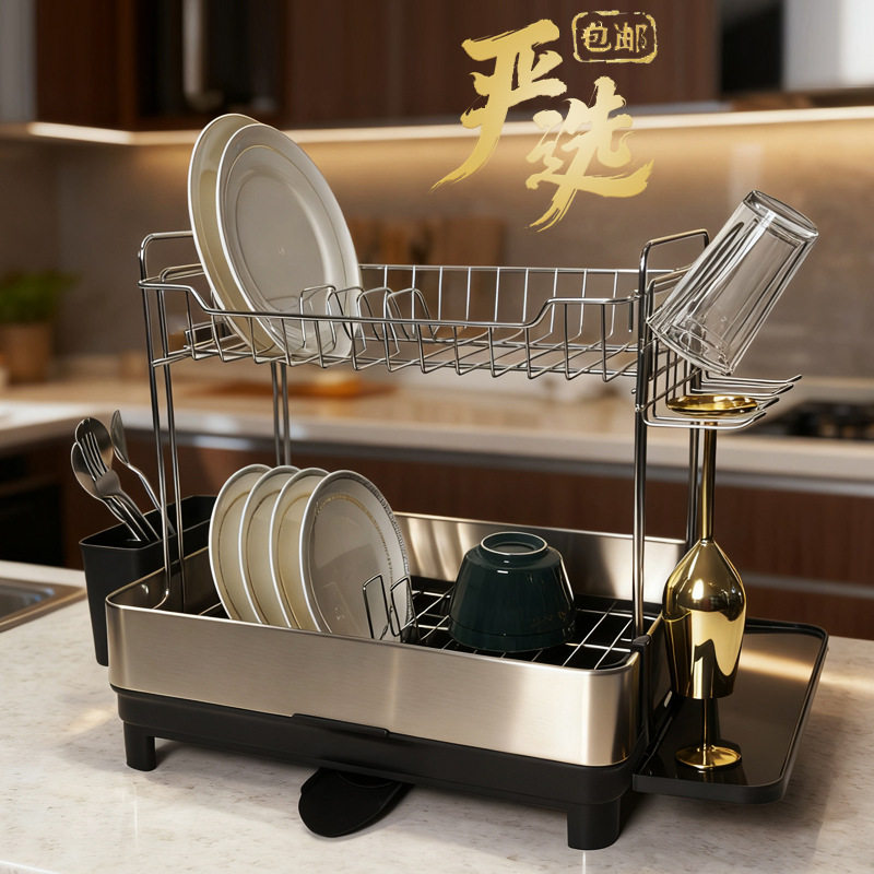 简约双层大容量沥水碗碟架