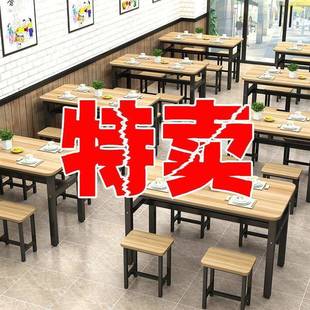早椅店饭餐店6512专用桌椅商用长方形组合桌小餐桌组合简约餐桌吃