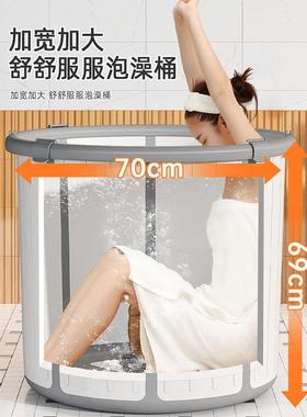 沐浴桶成人洗家用全折身叠桶泡澡桶大号儿童洗澡AL100454大人泡澡