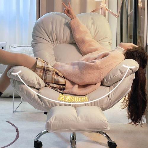 HNQ椅懒人电脑沙直发椅家用舒服久坐可躺靠背书桌主播播椅卧室懒