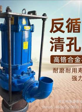桩基程桩沉渣清孔泵生产打1工5千4瓦出无品牌/口反循环自吸泵泥浆
