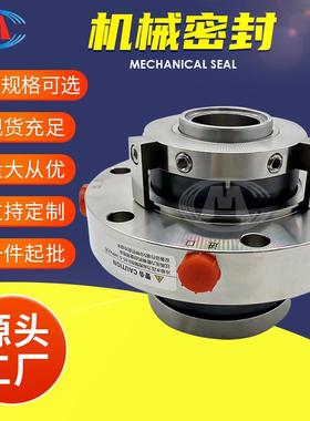 3机械密封5TLD-3065TLD-40TL/TLD860TLD-380TLD-36